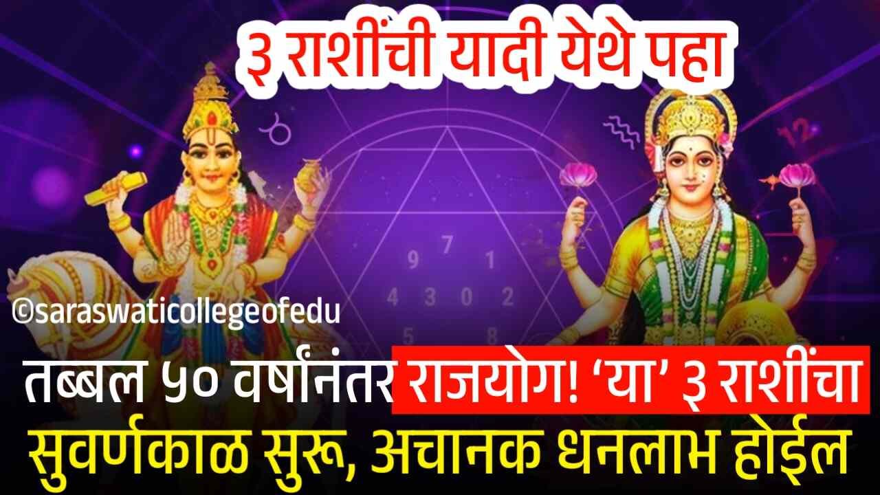 ५० Crop Insurance Approved